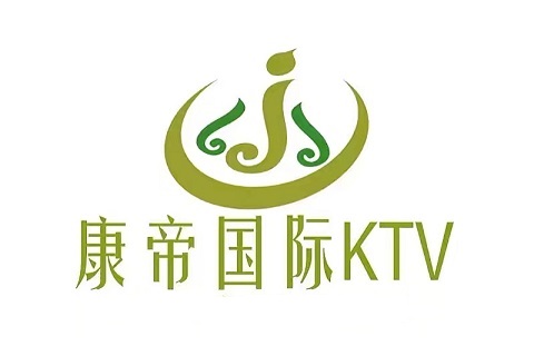 衡水康帝国际KTV